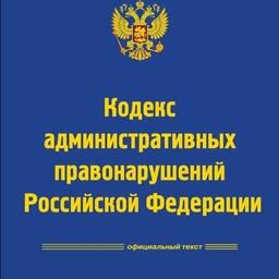 Суд обязал возместить вред рыбным запасам Бурятии